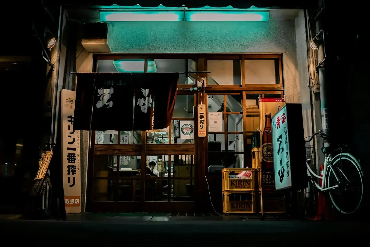 Our Restaurant